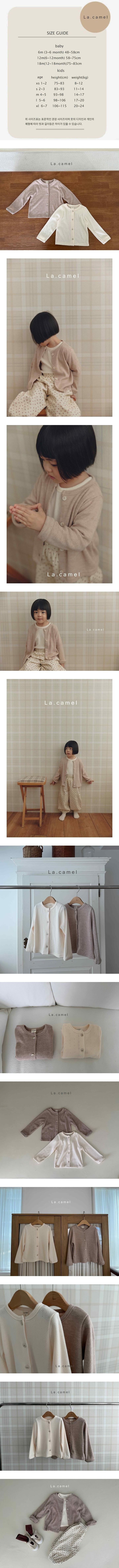 Foe Eyelet Cardigan by La Camel for Child - view 1
