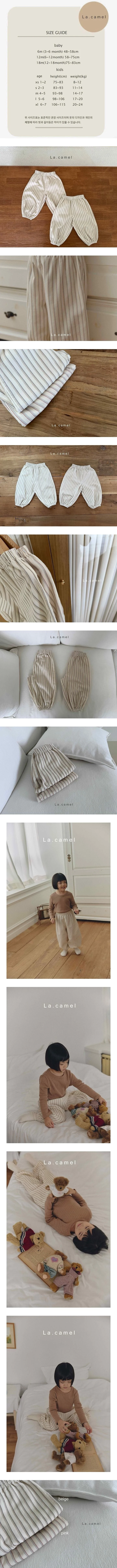 Bake Corduroy Pants by La Camel for Child - view 1