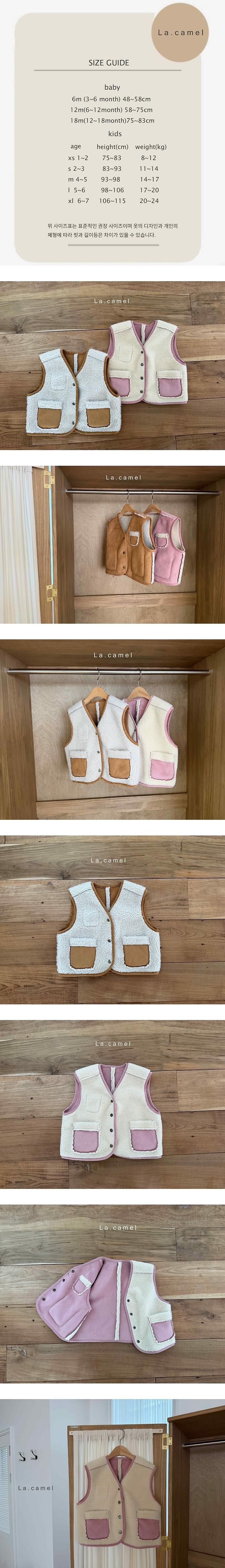 Teddy Reversible Shearling Vest-Pink by La Camel for Child - view 1