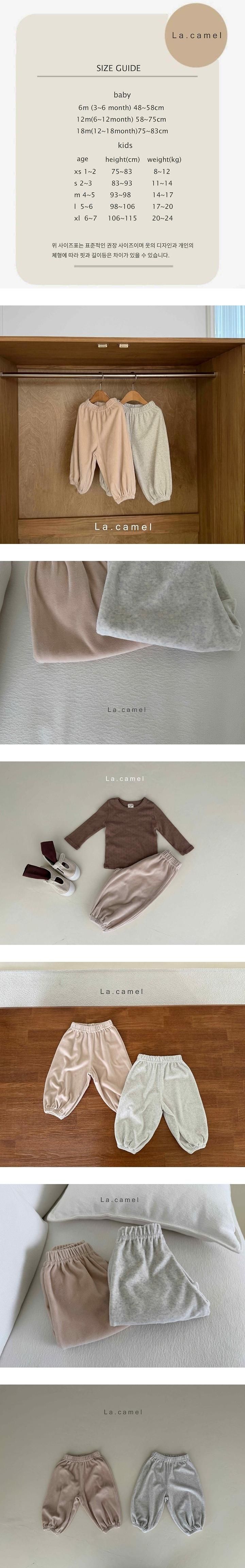 Mood Velour Pants by La Camel for Child - view 1
