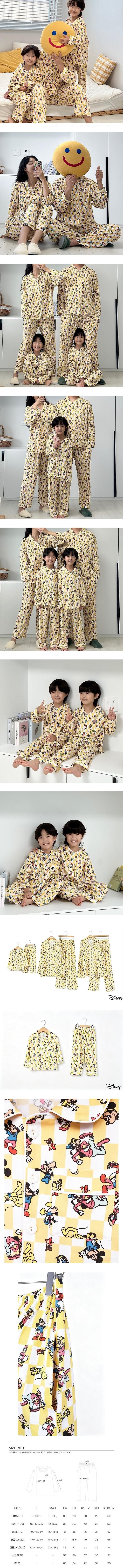 Yellow DS Sleepwear by Little Rabbit for Child - view 1