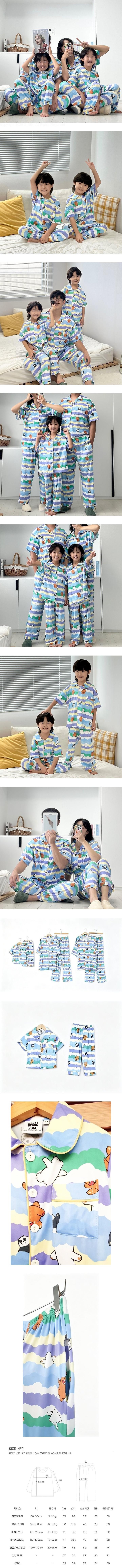 Cloud Bear Sleepwear by Little Rabbit for Child - view 1