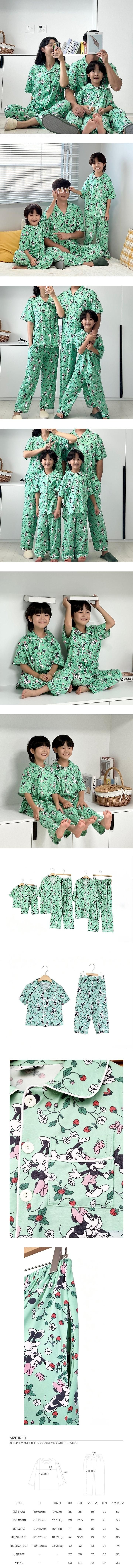 Green DS Sleepwear by Little Rabbit for Child - view 1