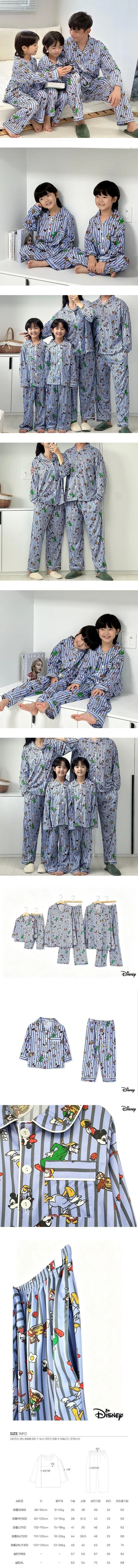 Striped DS Sleepwear by Little Rabbit for Child - view 1