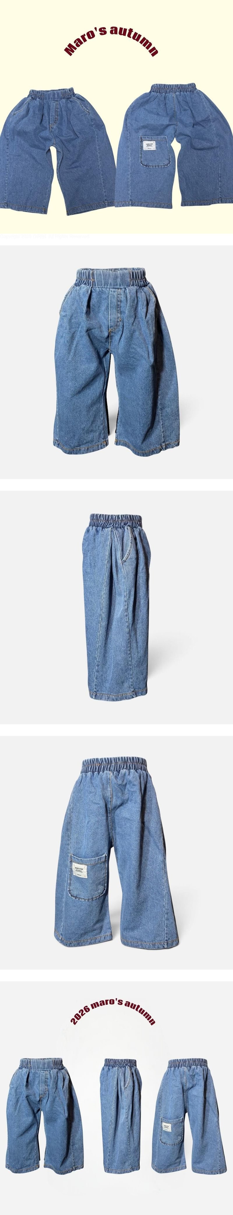 Start Denim Pants by Maro for Child - view 1