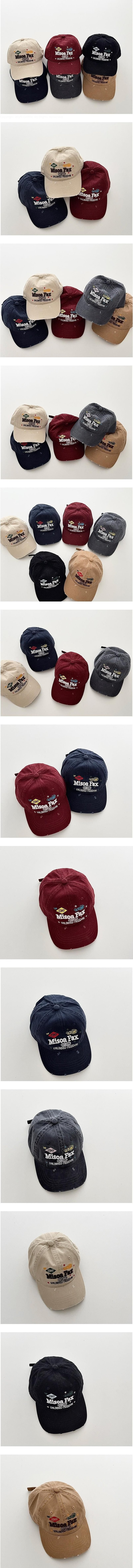 Packs Cap by Miso for Baby - view 1