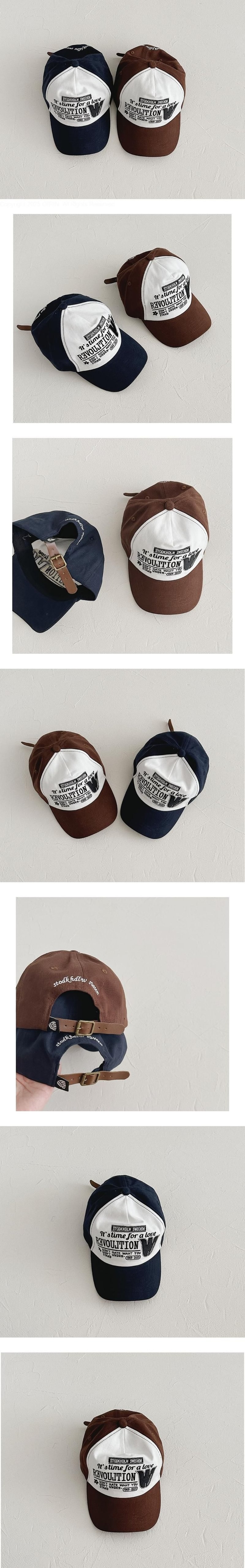 W Cap by Miso for Child - view 1