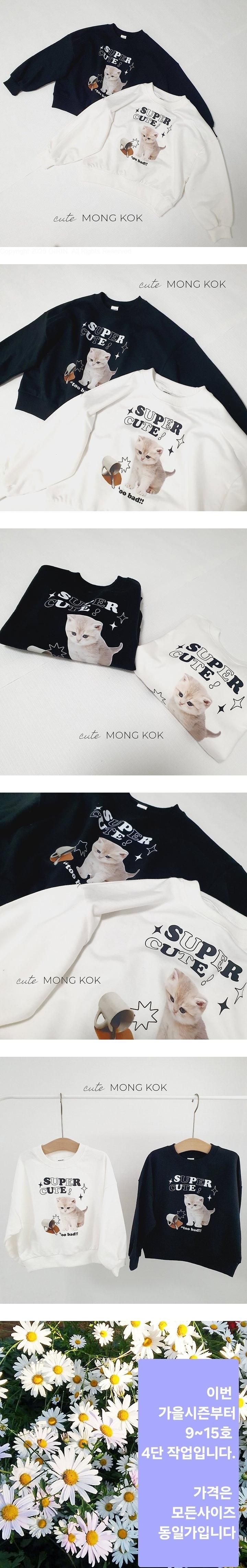 Coffee Cat Tee by Mong Kok for Child - view 1