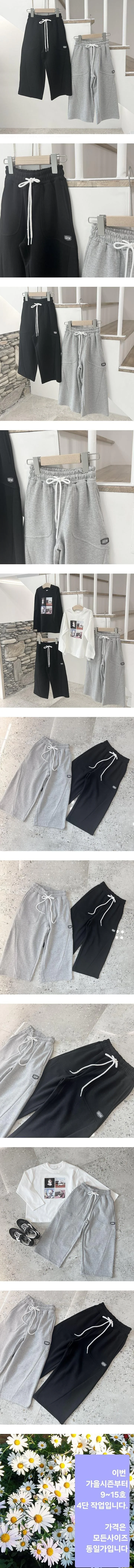 Loose Patch Pants by Mong Kok for Child - view 1