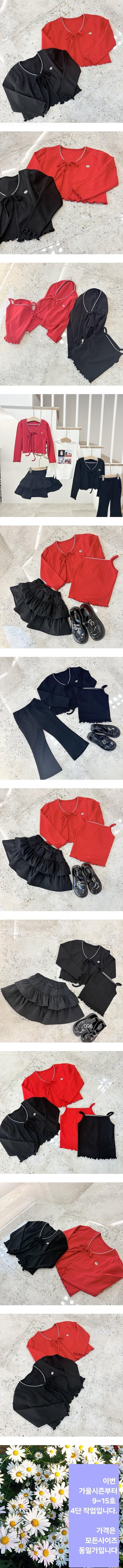 Pico Cardigan by Mong Kok for Child - view 1