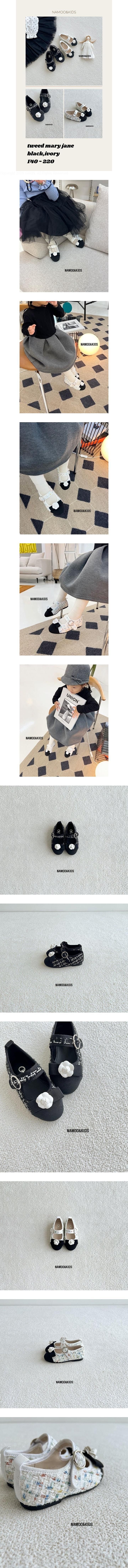 Black Rice Tweed Mary Jane by Namoo & Kids for Child - view 1