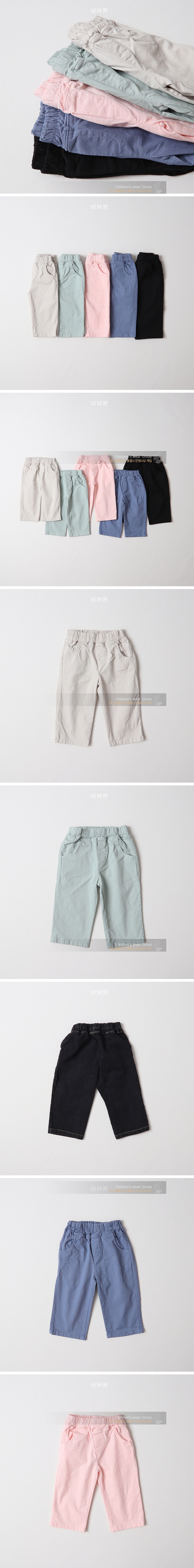 Mari Straight Pants by Numberone for Child - view 1