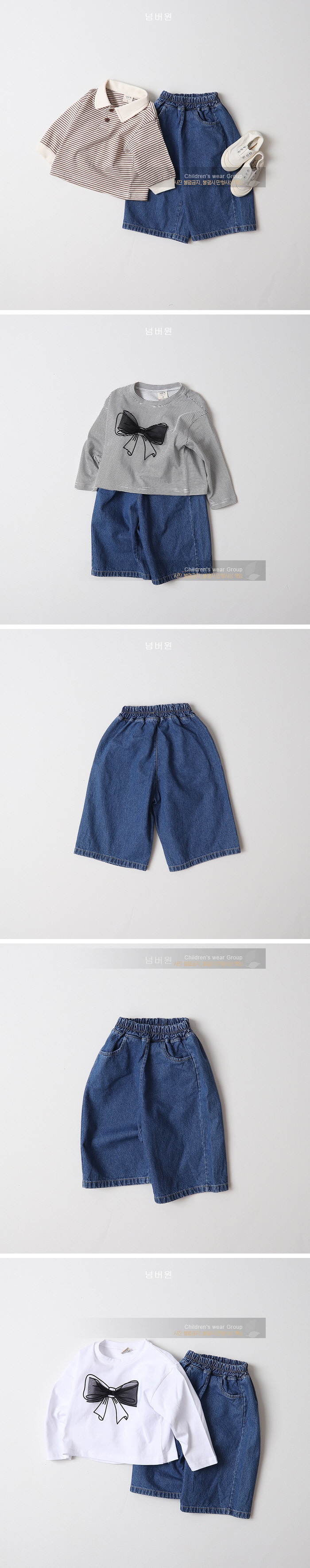 Wide Denim Pants by Numberone for Child - view 1