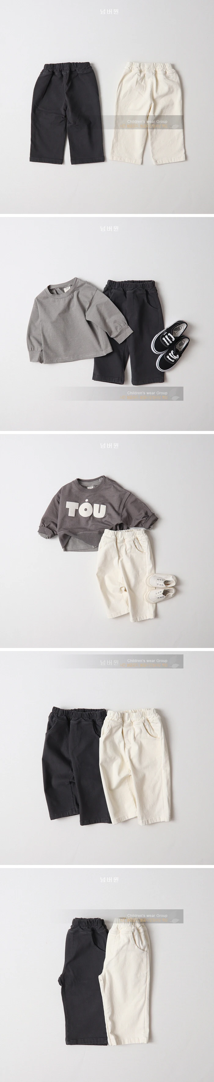 Straight Hook Pants by Numberone for Child - view 1