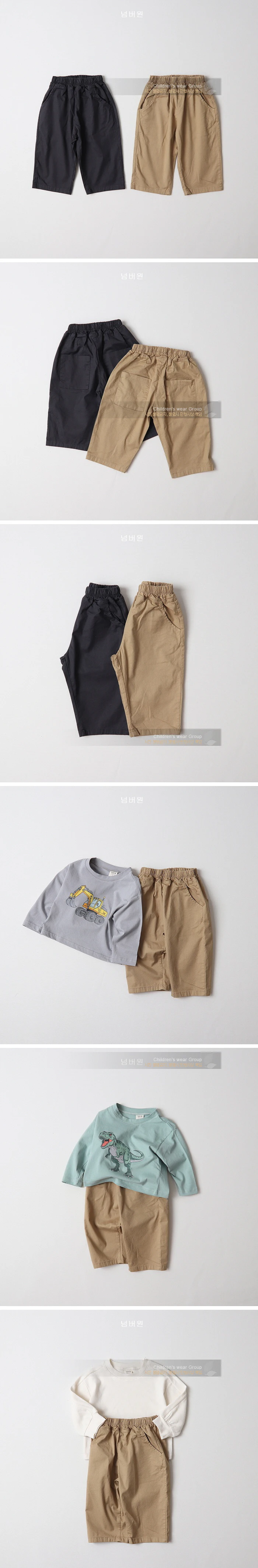 Coco Pants by Numberone for Child - view 1
