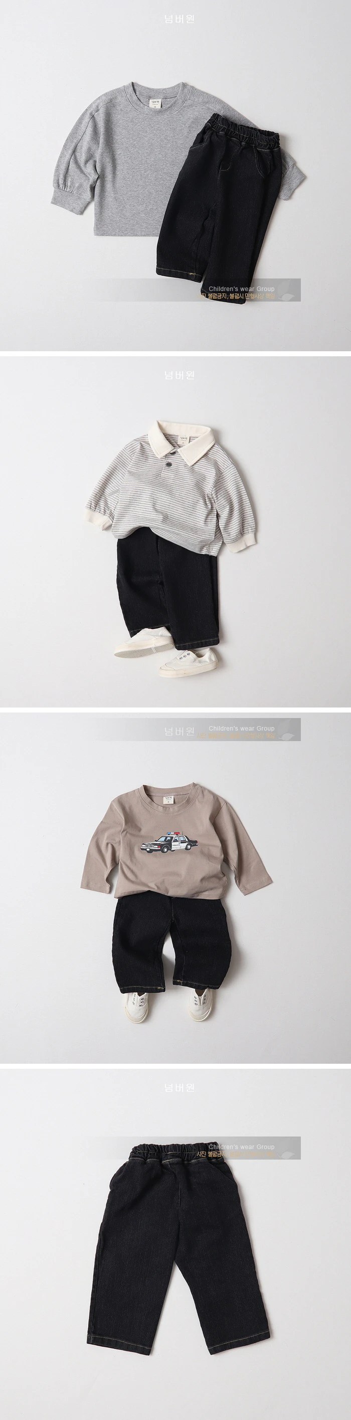 Black Denim Straight Pants by Numberone for Child - view 1