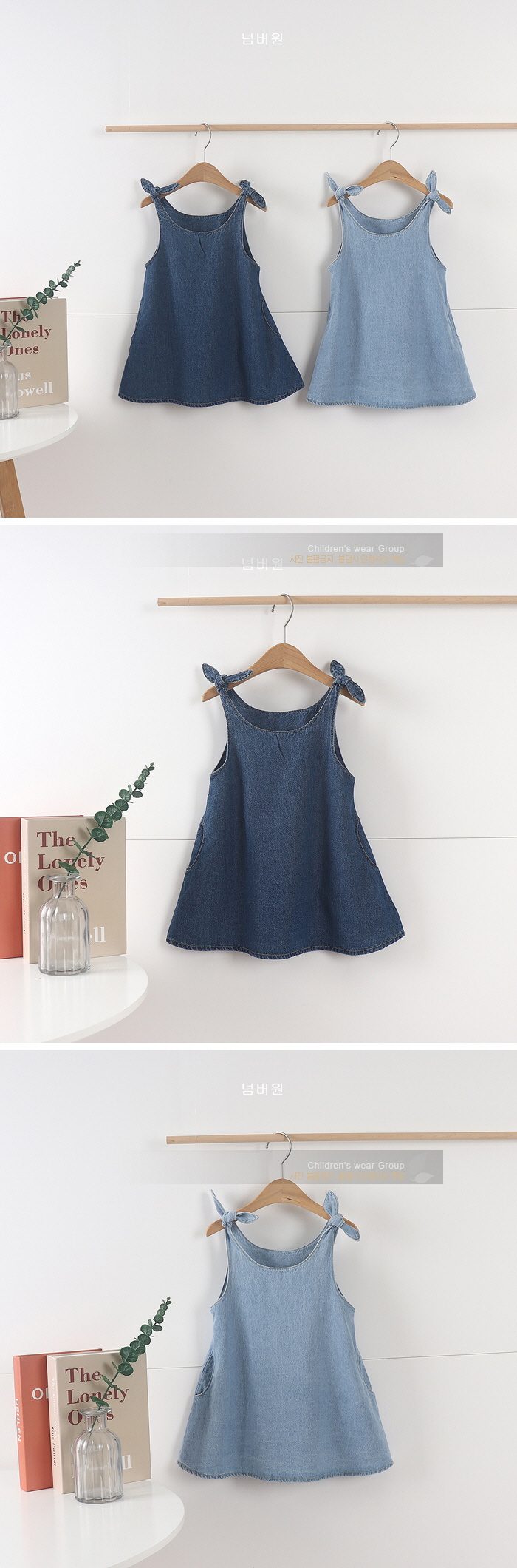 Swing Dress by Numberone for Child - view 1