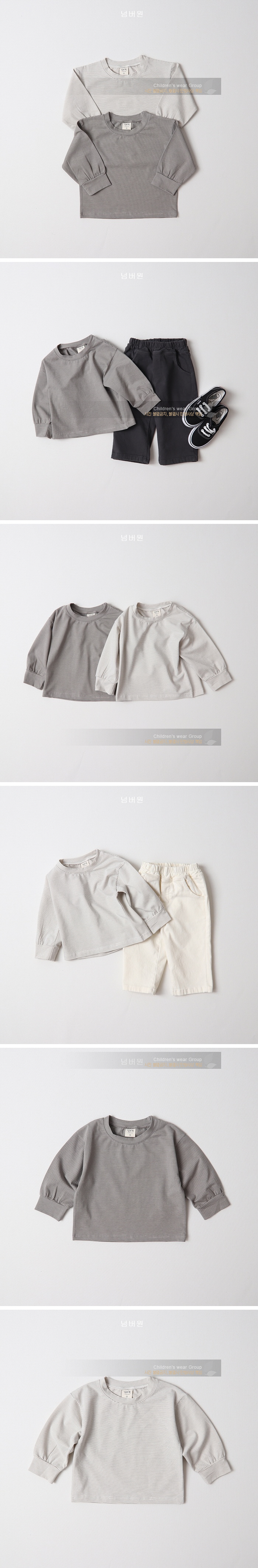 High Tee by Numberone for Child - view 1