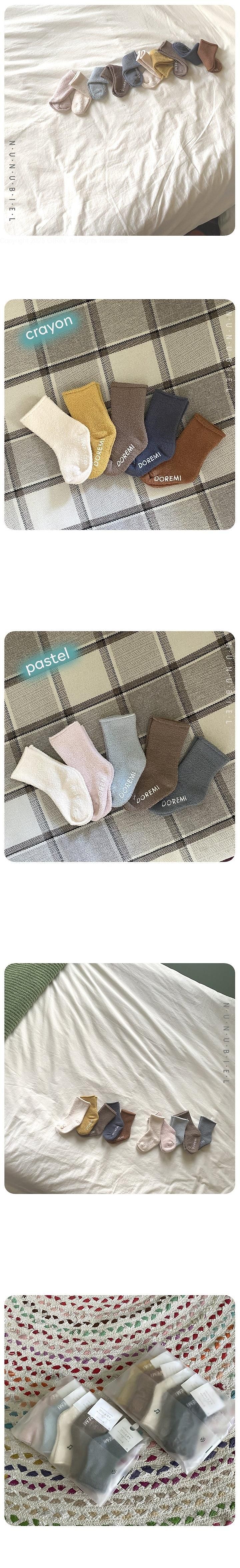 Sleep Socks by Nunubiel for Baby - view 1