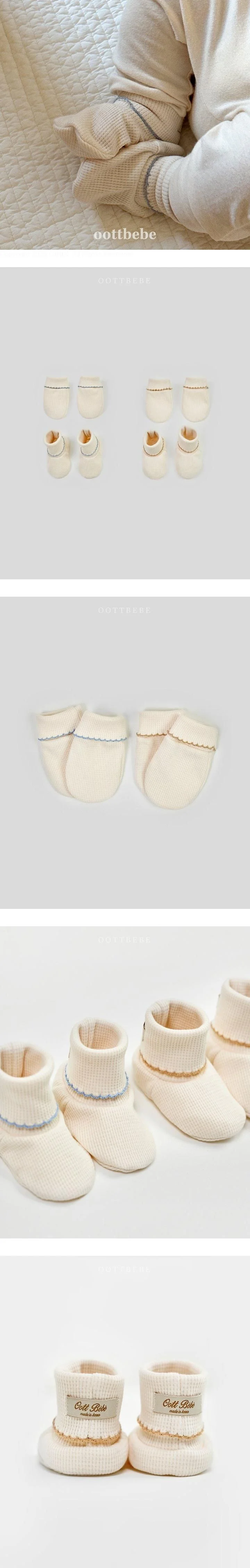 Ott Balloon Mittens & Booties Set by Oott Bebe for Baby - view 1