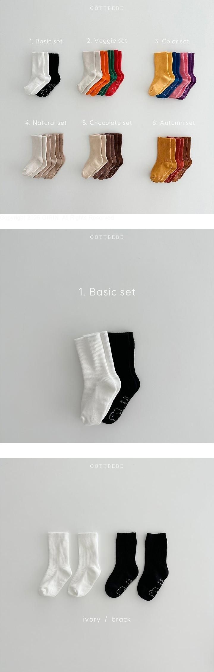 Rainbow Socks - Basic Set by Oott Bebe for Baby - view 1