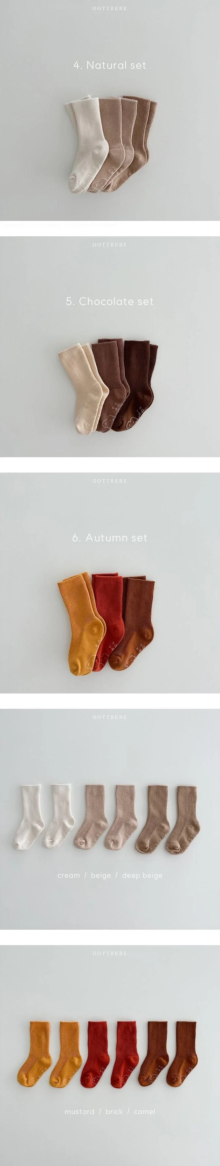 Rainbow Socks - Natural Chocolate Set by Oott Bebe for Baby - view 1