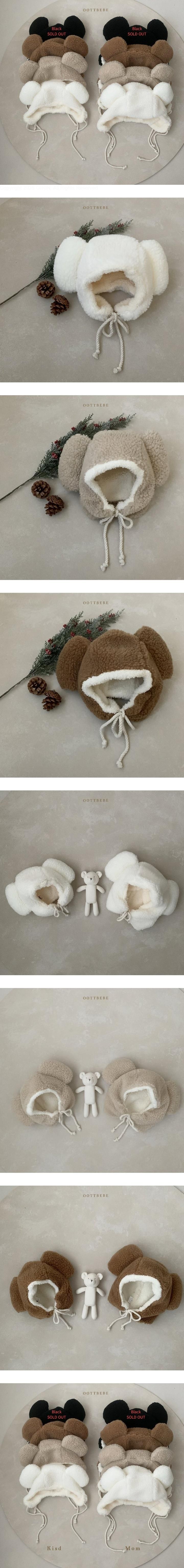 Teddy Bear Fur Hat by Oott Bebe for Child - view 1