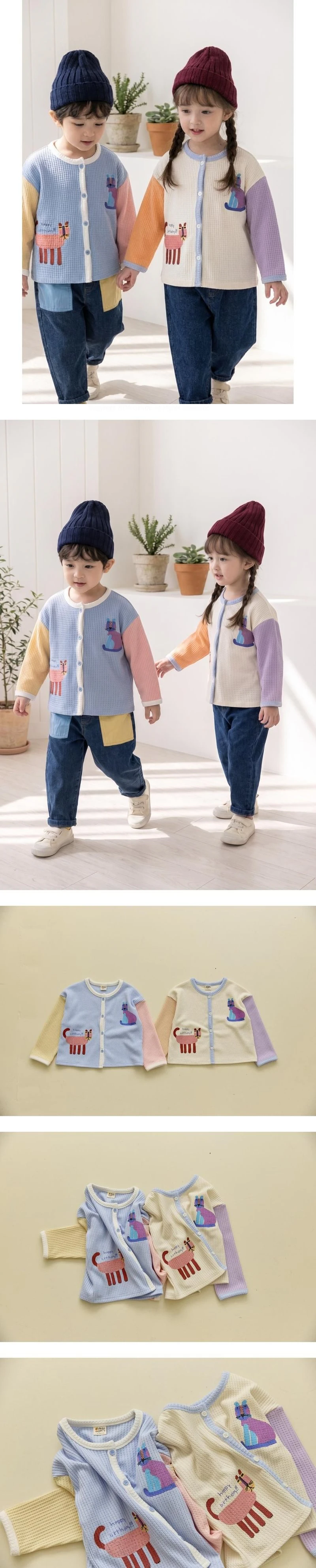 Colorblock Waffle Cardigan by Orange Mom for Child - view 1