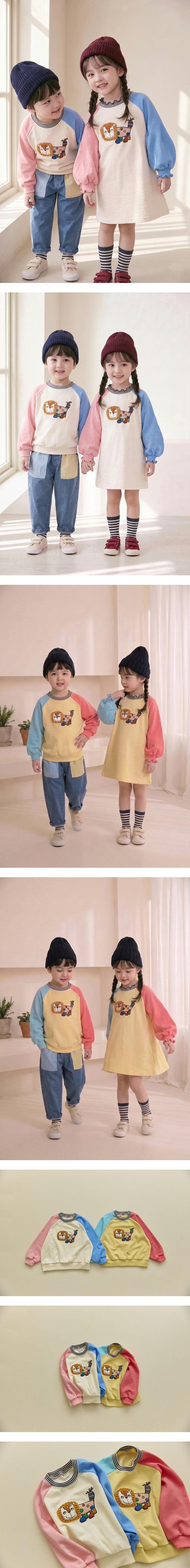 Boucle Lion Tee by Orange Mom for Child - view 1