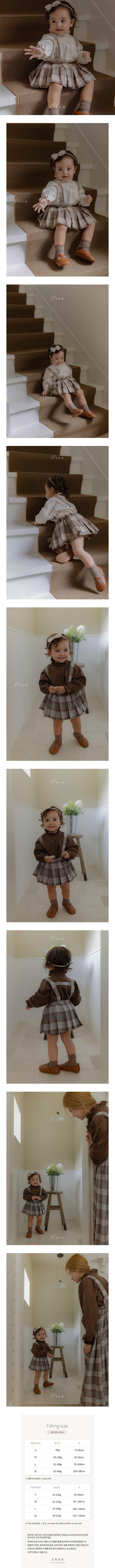Bebe) Leo Classic Bloomer Skirt by Oren for Baby - view 1