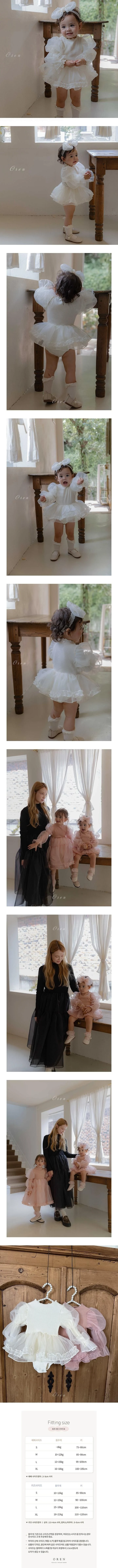 Bebe) Severine Organza Romepr by Oren for Baby - view 1