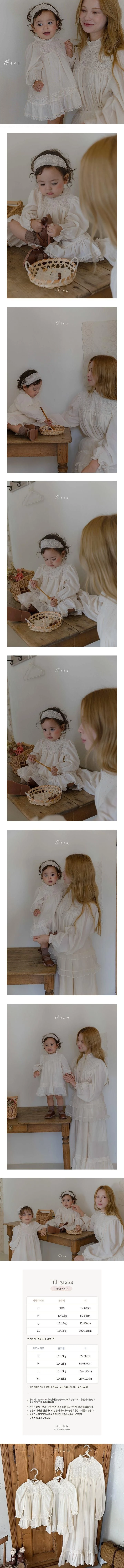 Bebe) Foret Organic Romepr by Oren for Baby - view 1