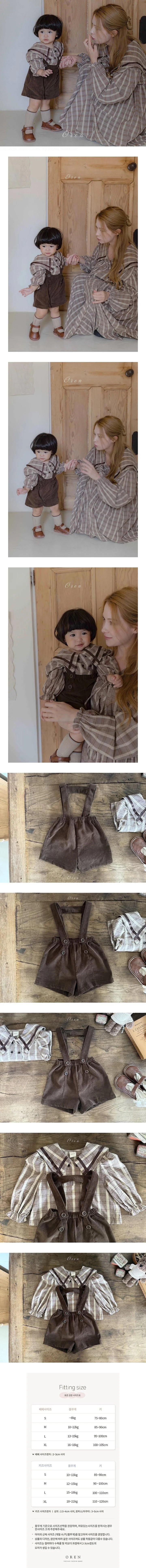 Kids) Marseille Corduroy Overalls by Oren for Child - view 1