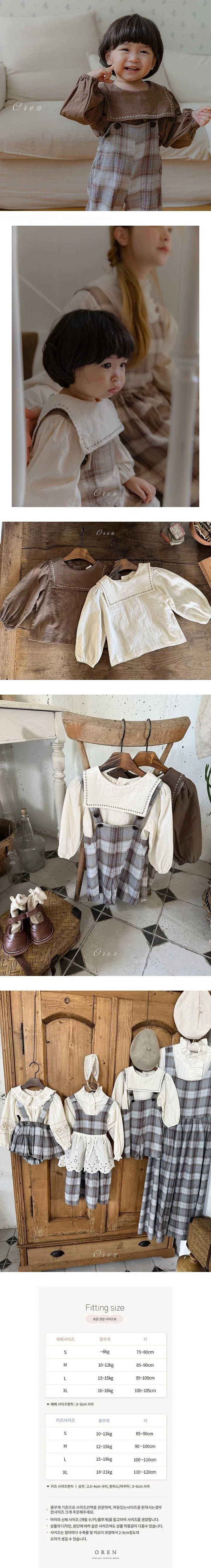 Manon Sailor Blouse by Oren for Child - view 1