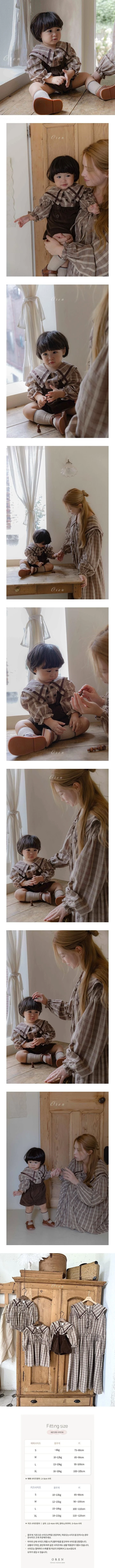 Kids) Manon Autumn Blouse by Oren for Child - view 1