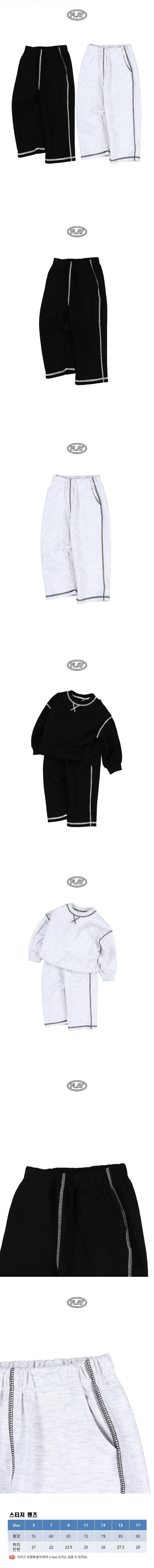 Stitch Wide Pants by Play for Child - view 1
