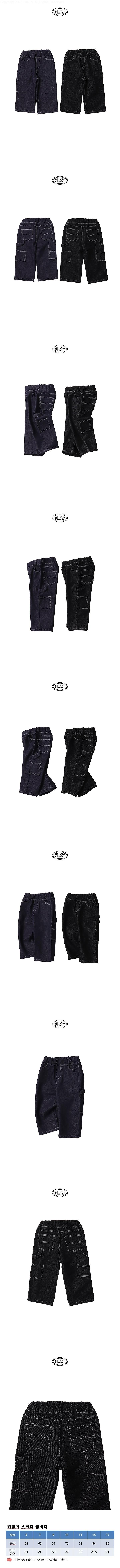 Carpenter Stitch Denim Pants by Play for Child - view 1