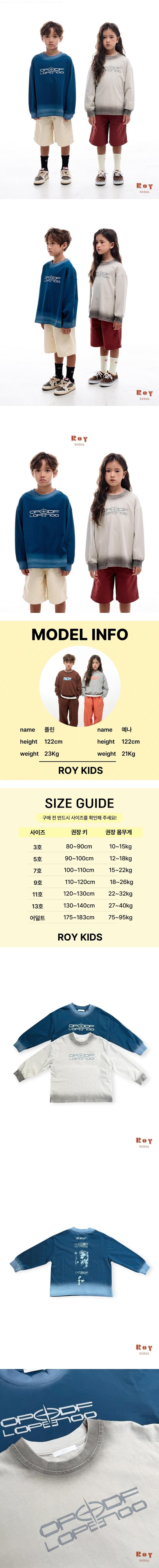Op Dyeing Tee by Roy for Child - view 1