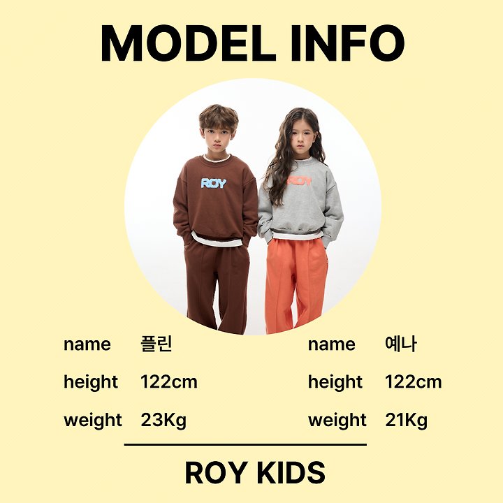 B Ribbed Socks by Roy for Child - view 7