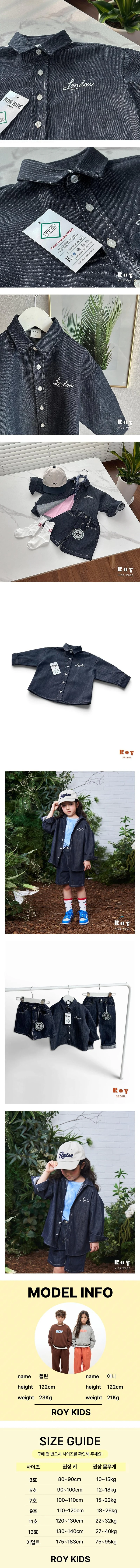 Non-Fade Shirt Jacket by Roy for Child - view 1