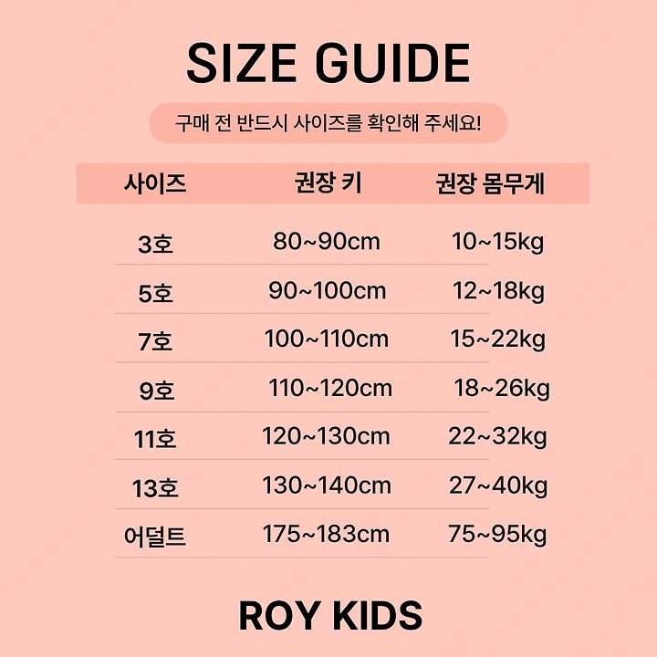 Non Fade Jeans by Roy for Child - view 2
