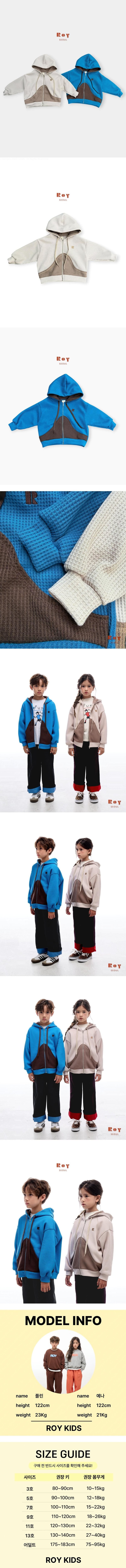 R Arch Hooded Zip-up by Roy for Child - view 1