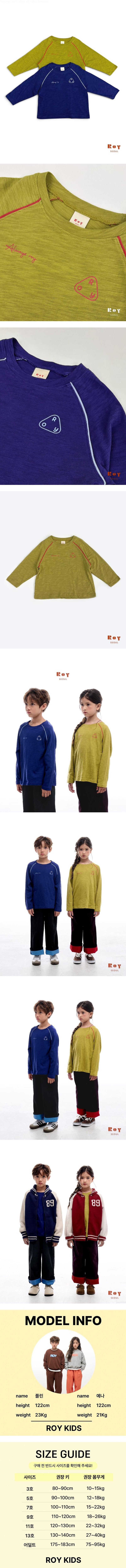 Raglan Slub Tee by Roy for Child - view 1
