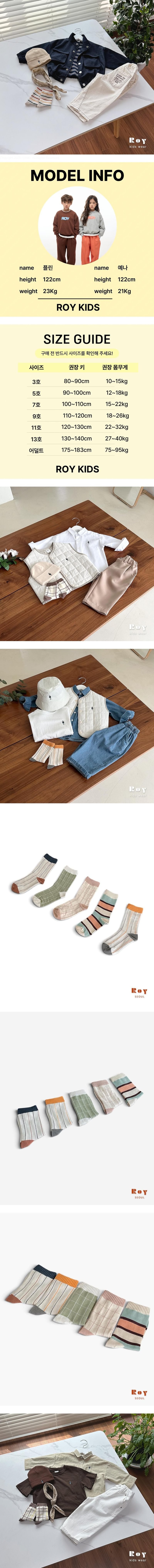 Jool Check 5-Pack Socks by Roy for Child - view 1