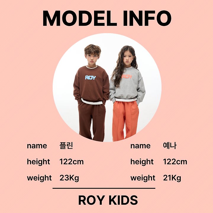 Swag Socks by Roy for Child - view 10