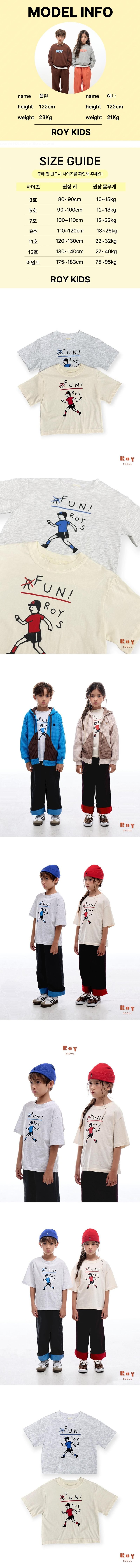 Fun Run Short Sleeve Tee by Roy for Child - view 1
