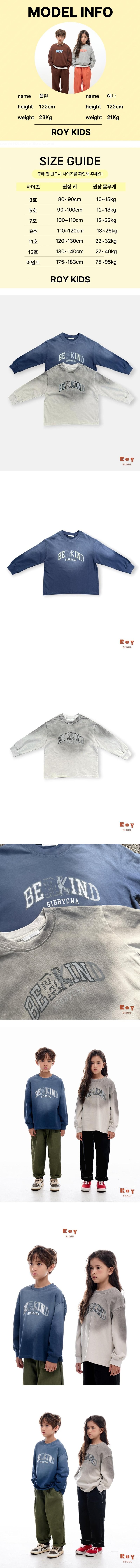 Kind Washing Tee by Roy for Child - view 1