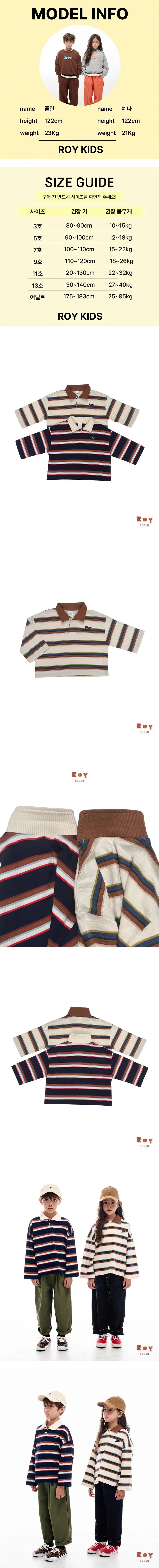 Umi Collar Tee by Roy for Child - view 1