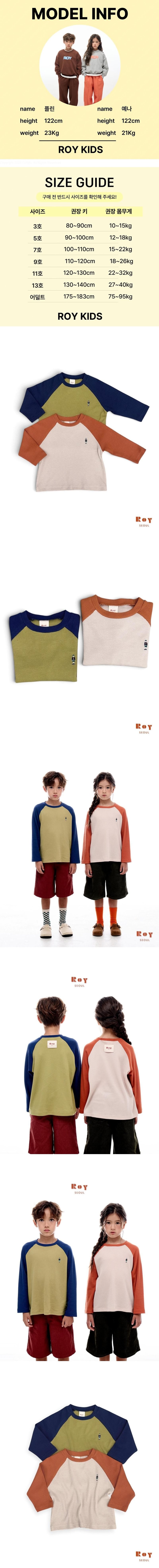 Toy Op Raglan Tee by Roy for Child - view 1