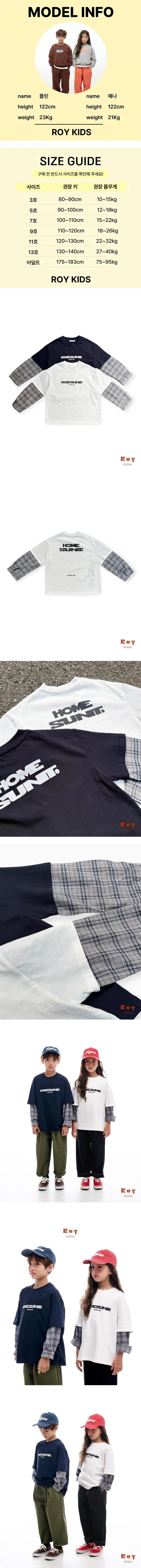 Art Shirt Tee by Roy for Child - view 1